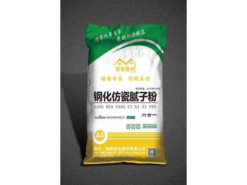 在裝修時怎麽确定所用四川膩子粉的多少以及如何計算刮膩子粉面積？