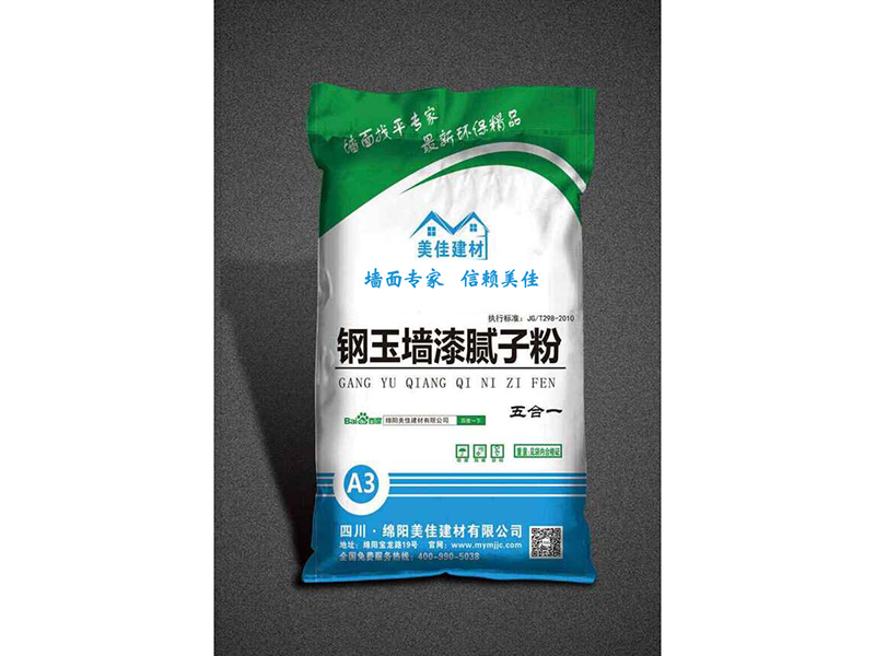 要裝修？怎麽計算四川膩子粉的用量